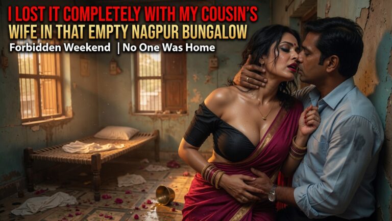 I Lost It Completely With My Cousins Wife In That Empty Nagpur Bungalow